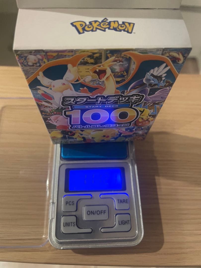 ポケモン スタートデッキ100 未開封高重量111.2g