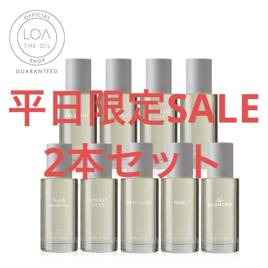 新品 ロアザオイル 100ml 洗い流さないトリートメント 2本セット可