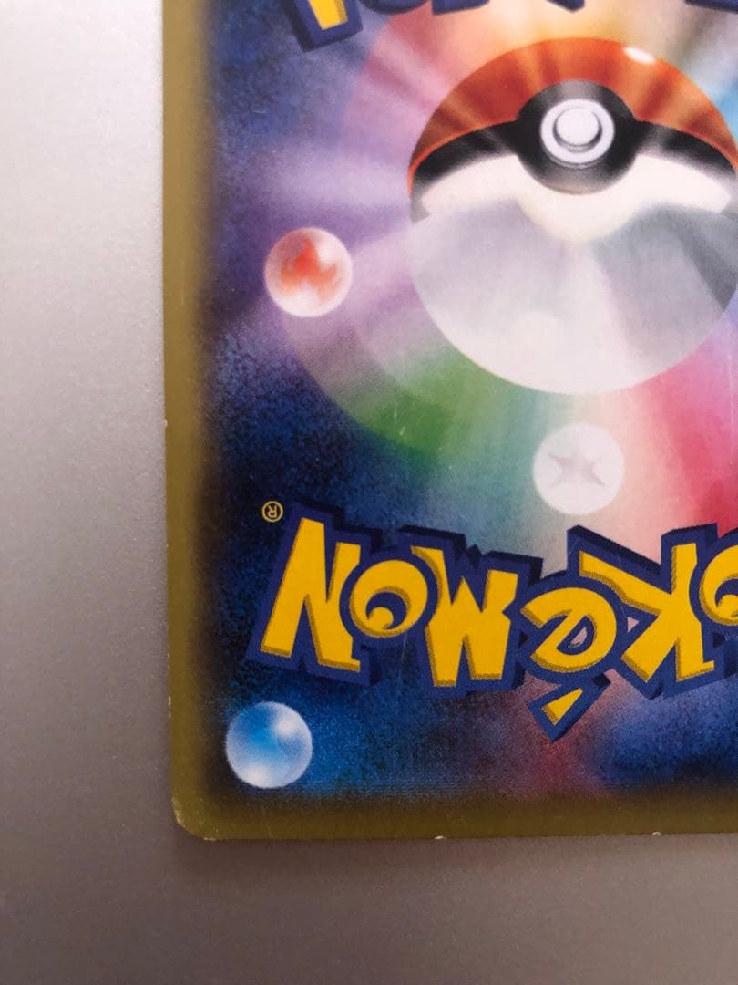 【Bamboo】MハッサムEX SR XY9 破天の怒り 087/080