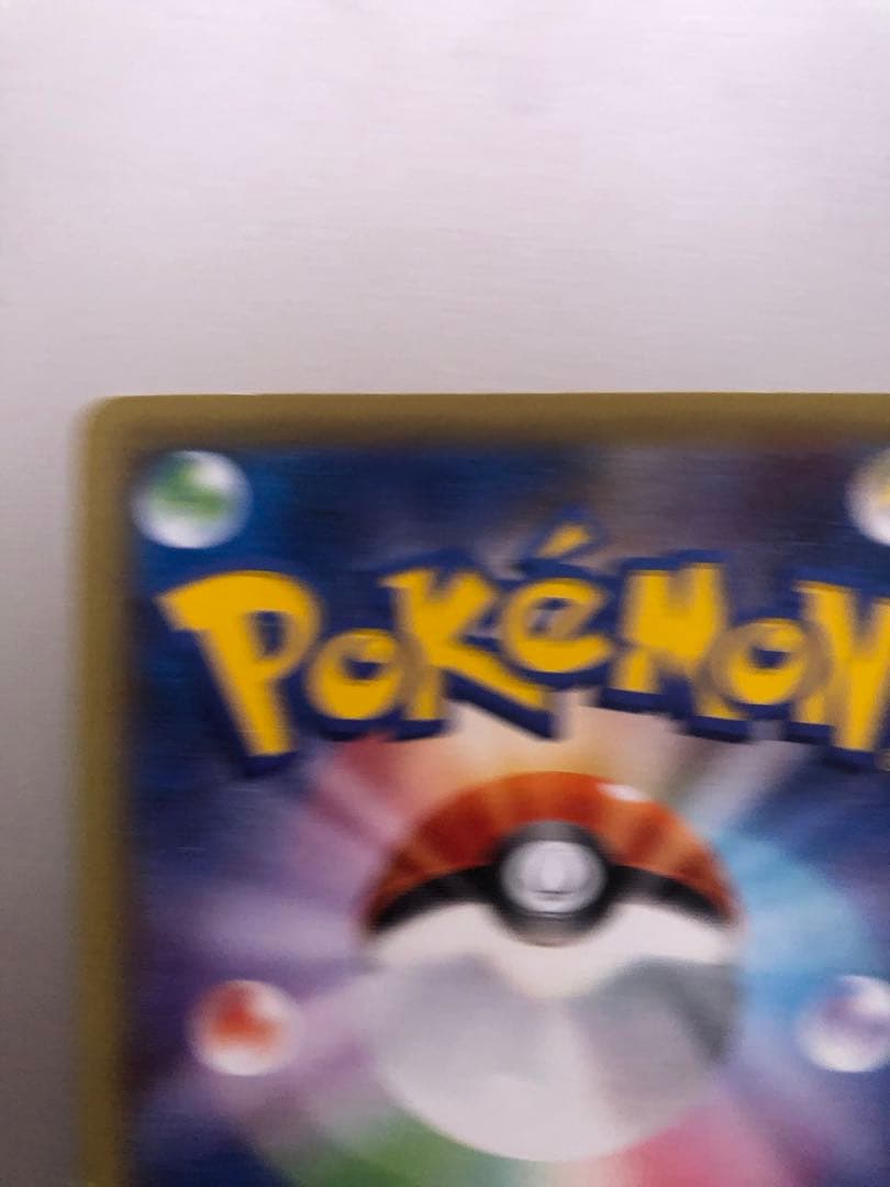 【Bamboo】MハッサムEX SR XY9 破天の怒り 087/080