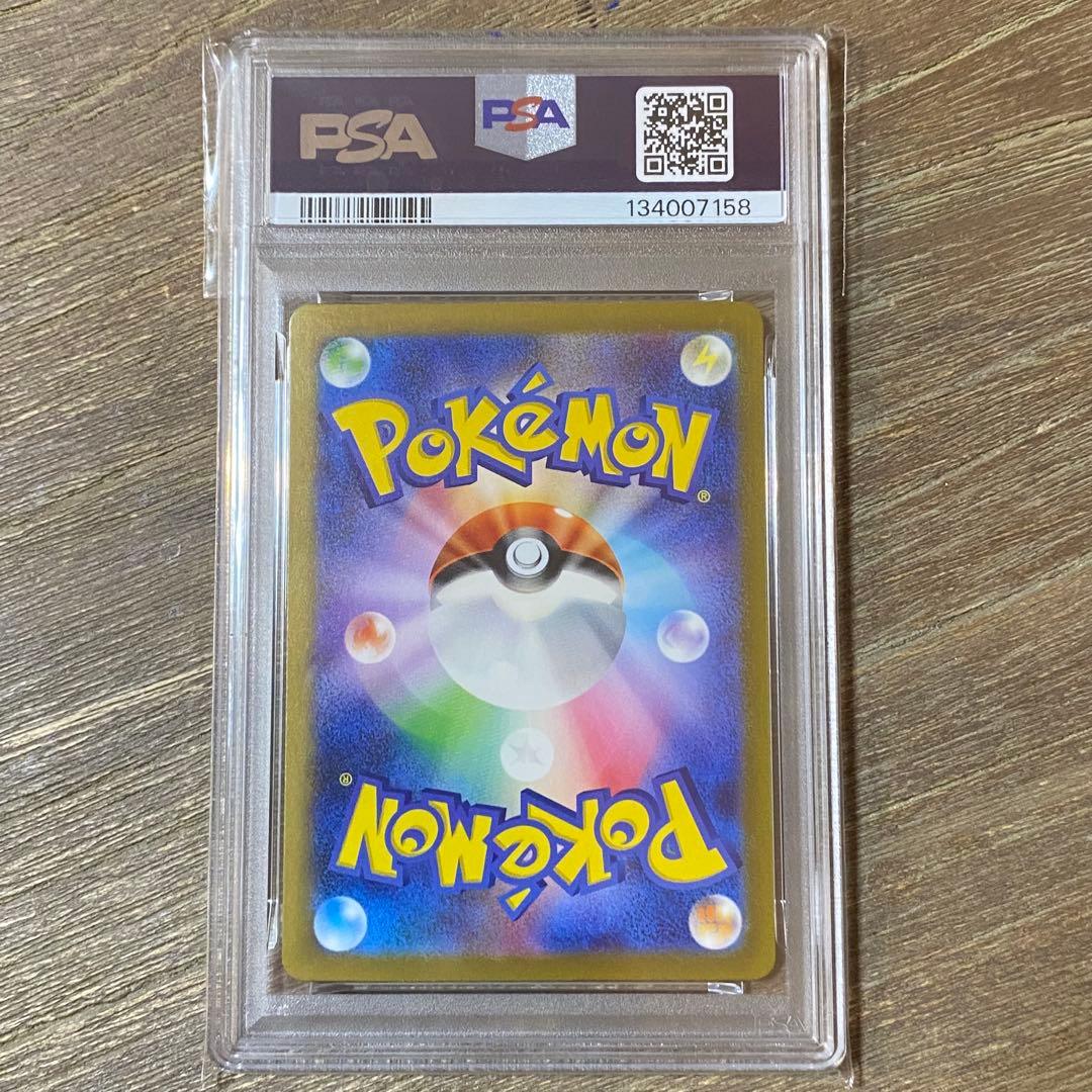 PSA10 ミュウex UR sv2a 208/165 ポケモンカード151