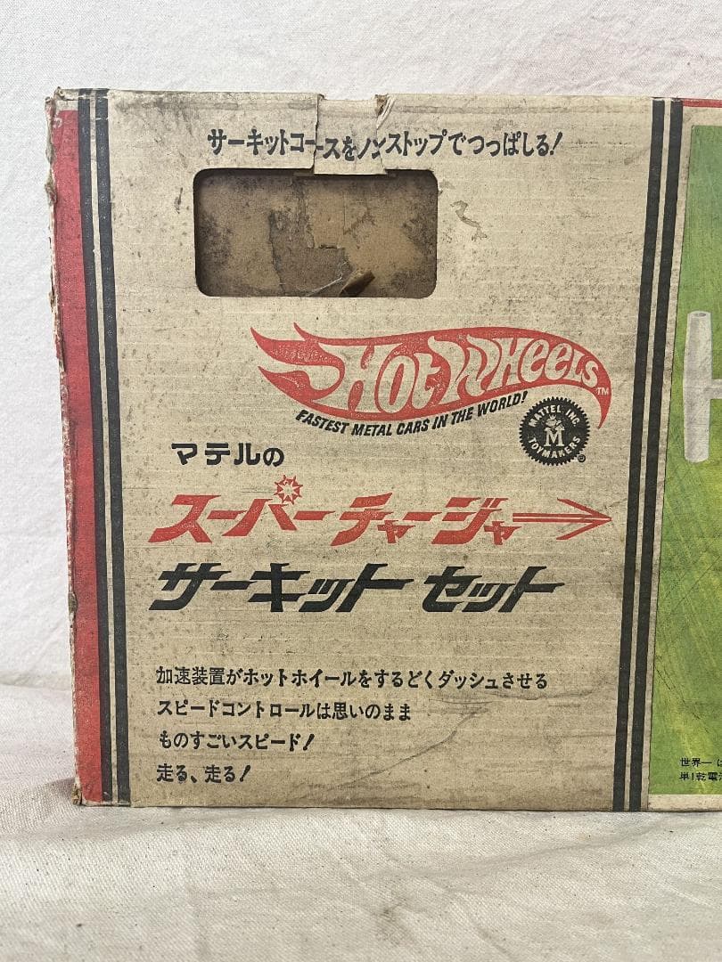 レトロ！【マッチボックス】 スーパーチャージャーキット 欠品有り