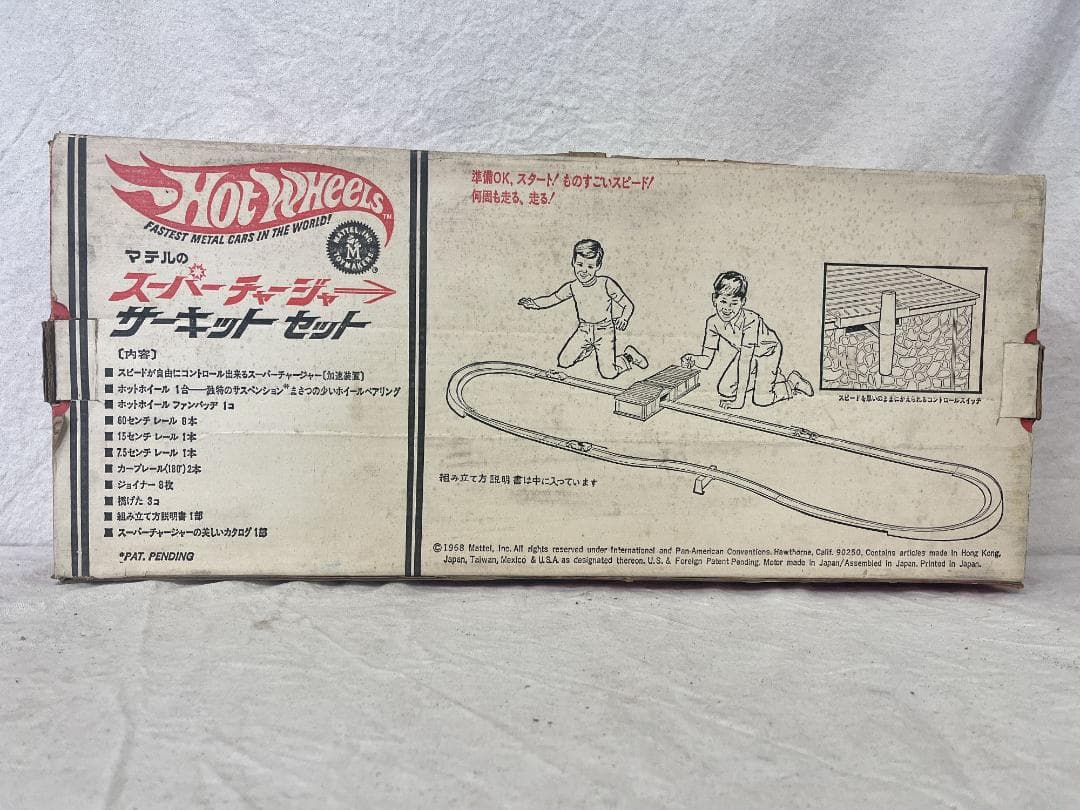 レトロ！【マッチボックス】 スーパーチャージャーキット 欠品有り