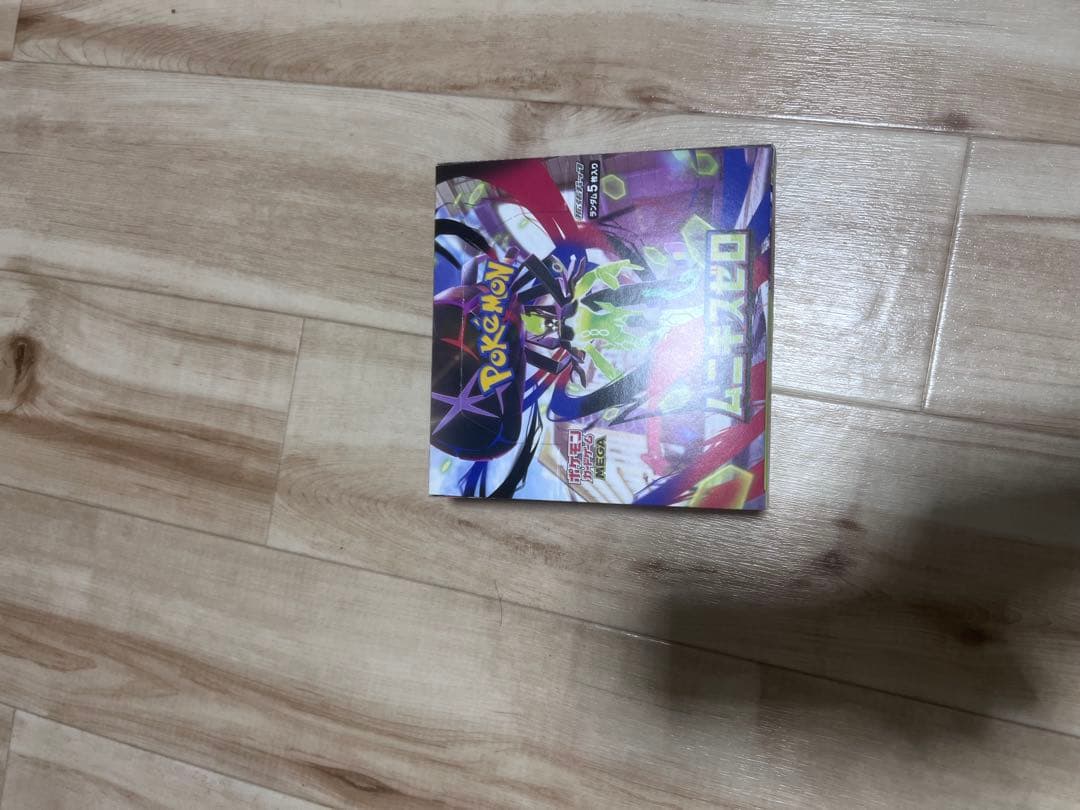 One piece magazine 20 2カード付き ポケモンボックス