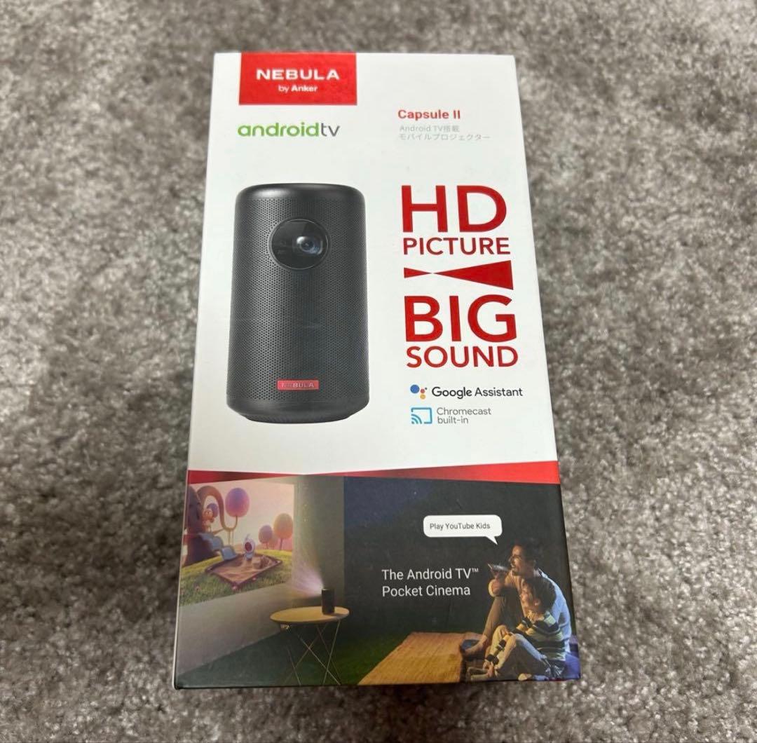 本日発送可‼️NEBULA Capsule II プロジェクター 動作確認OK