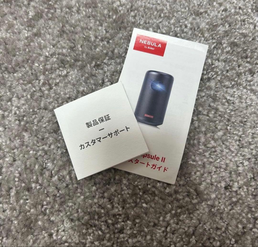 本日発送可‼️NEBULA Capsule II プロジェクター 動作確認OK