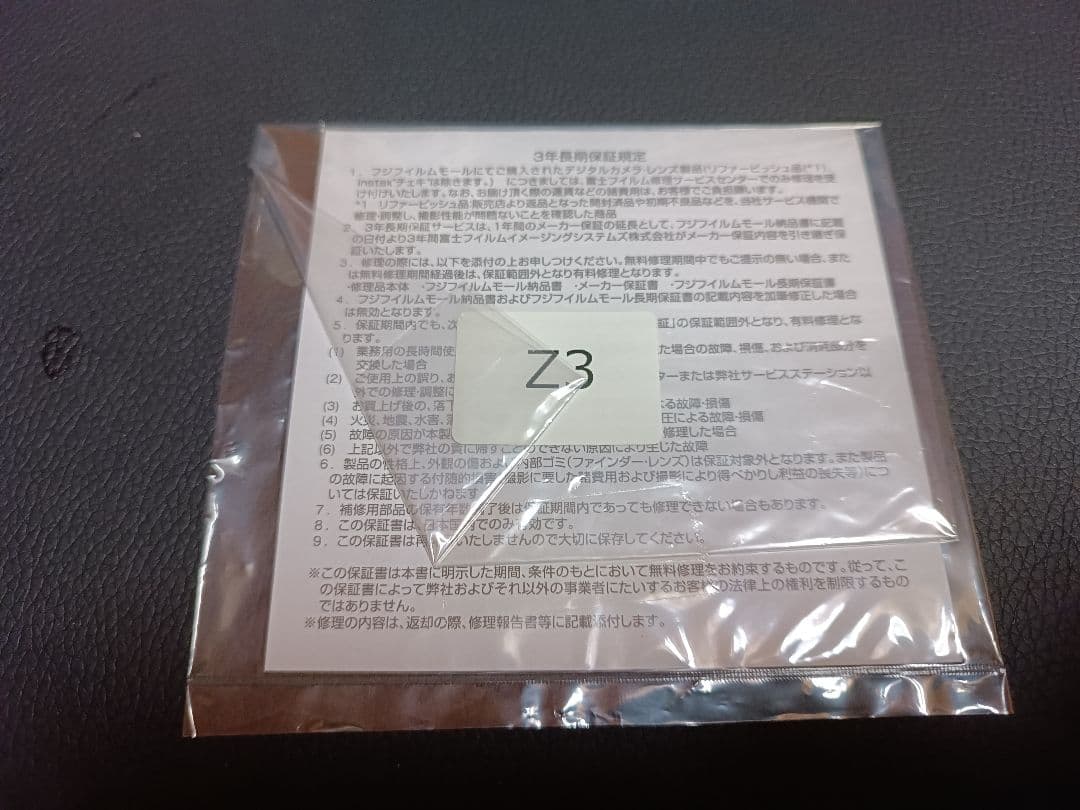 新品未開封 FUJIFILM X-T5 XF18-55mmレンズ付き ブラック