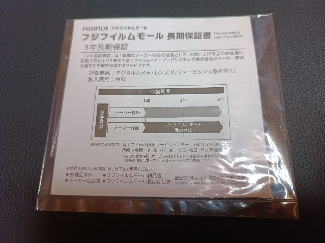 新品未開封 FUJIFILM X-T5 XF18-55mmレンズ付き ブラック