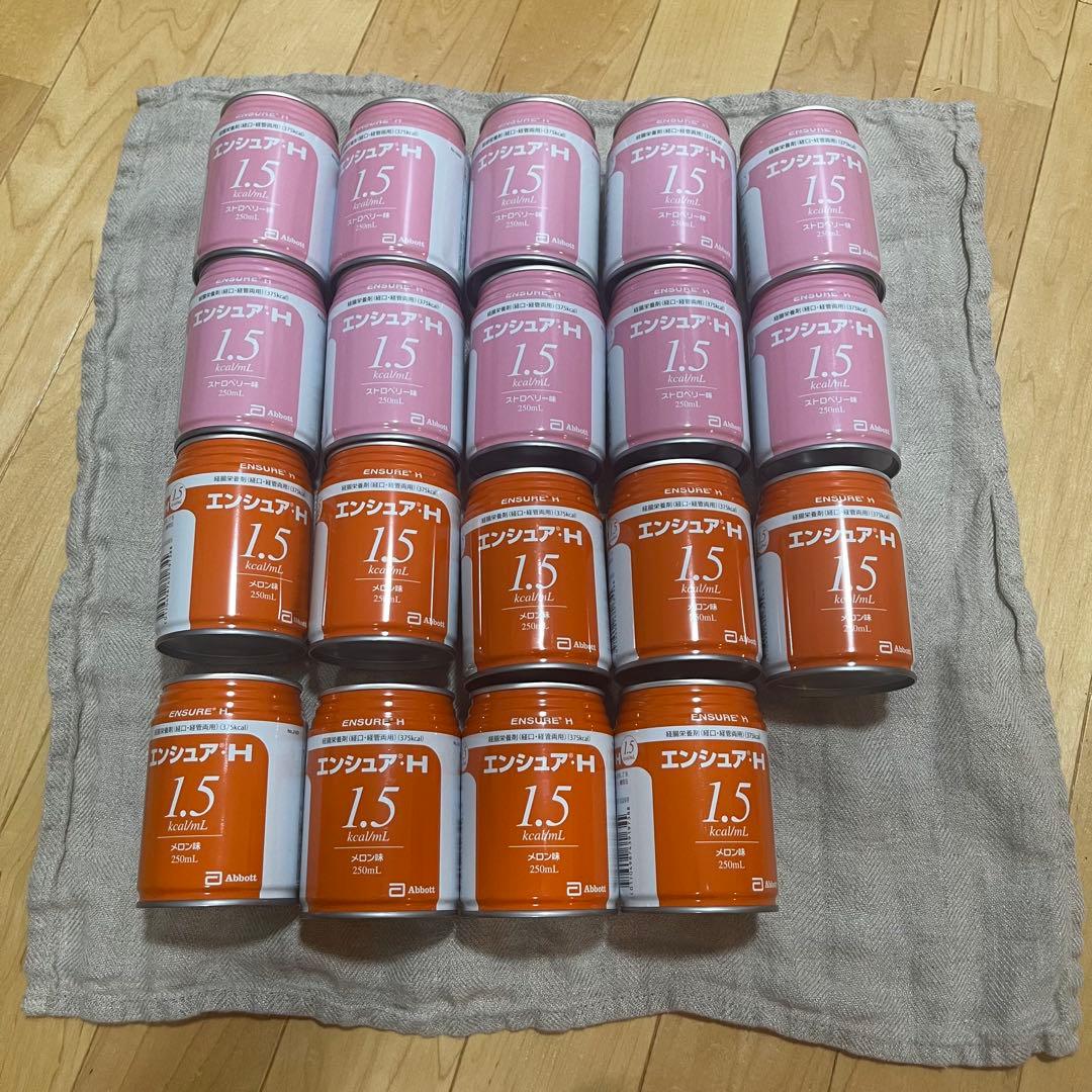 3種アソート 高カロリー　栄養飲料 39缶　高齢者　栄養　フォロー割　割引