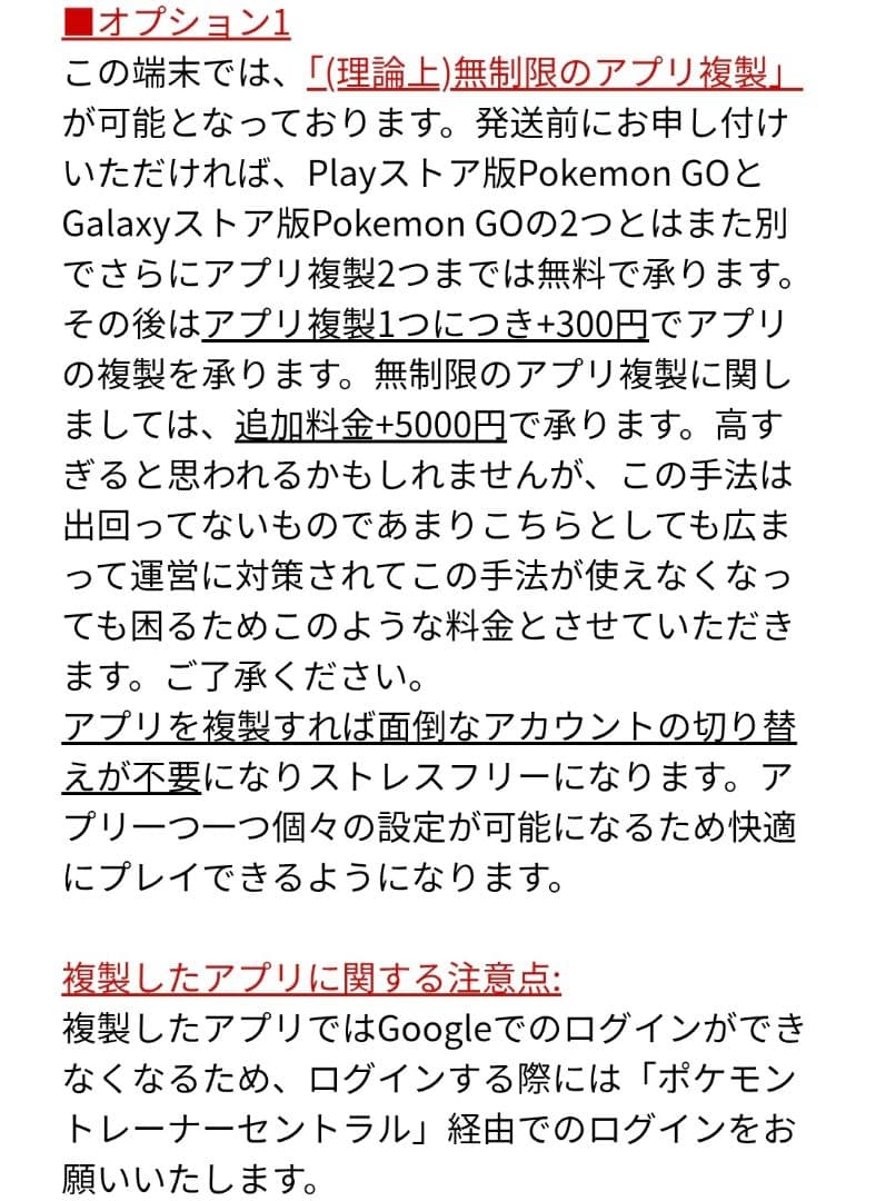 [複垢運用可能] OnePlus 9 8/128GB ブルー 位置偽装