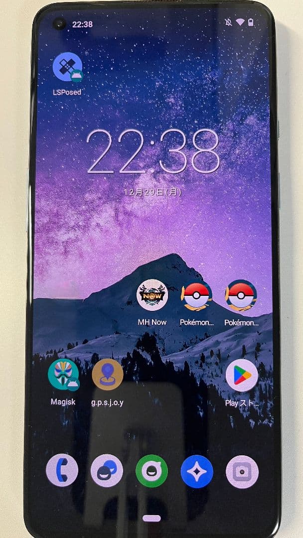 [複垢運用可能] OnePlus 9 8/128GB ブルー 位置偽装