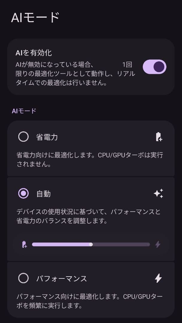 [複垢運用可能] OnePlus 9 8/128GB ブルー 位置偽装