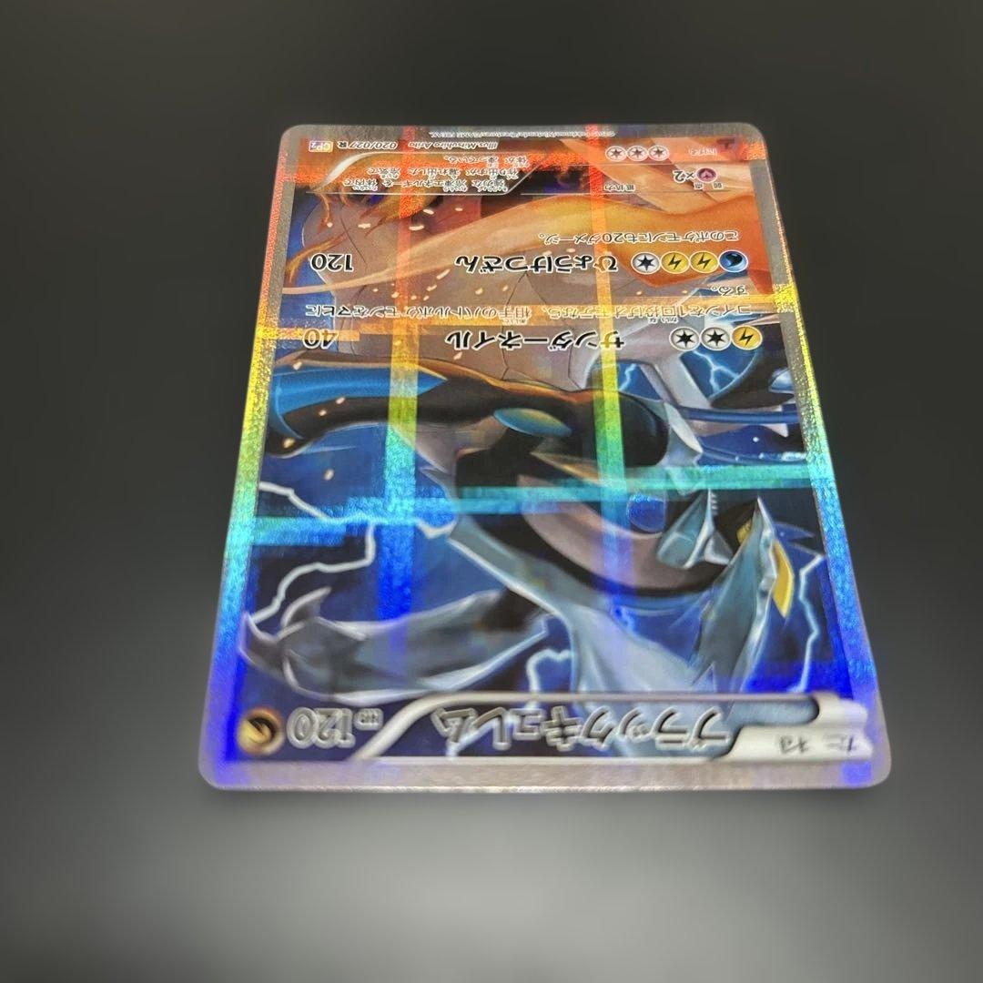 ポケモンカード アルセウス レシラム ブラックキュレム レジギガス メロエッタ