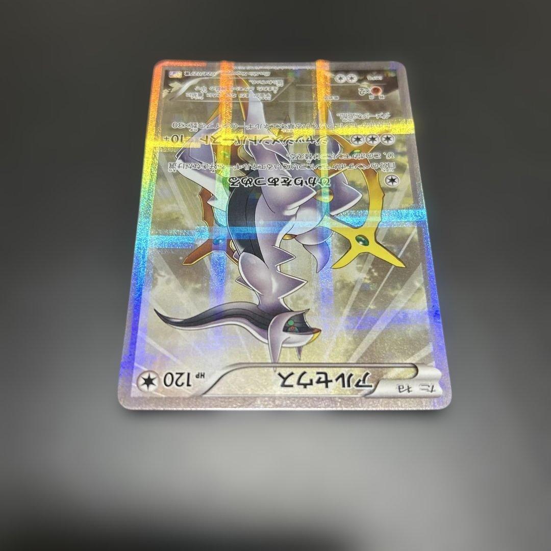 ポケモンカード アルセウス レシラム ブラックキュレム レジギガス メロエッタ