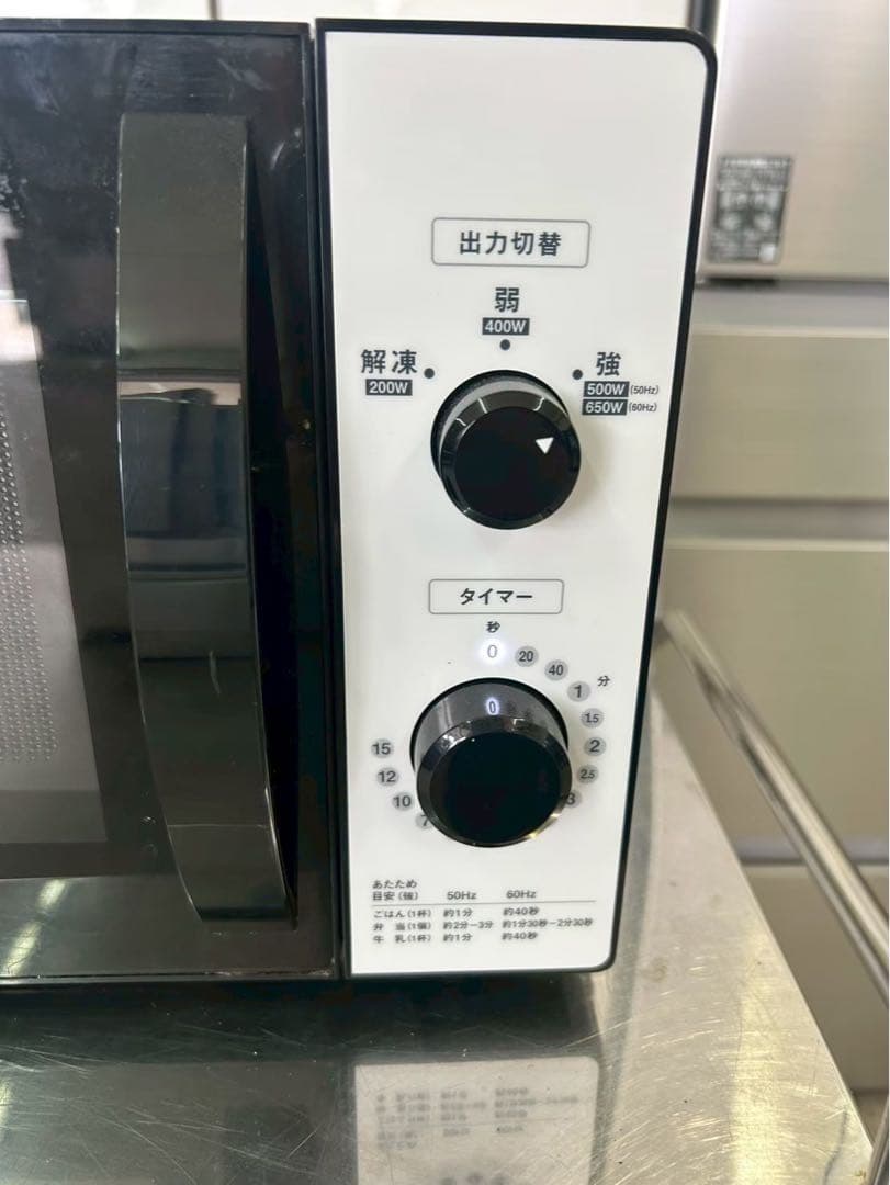 【高年式】2021年式 650W ユアサ 電子レンジ HC-MR0117