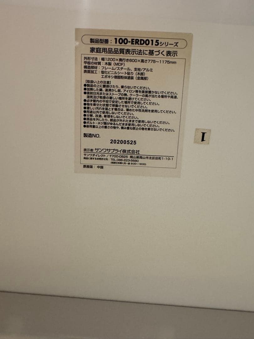 【送料込】 昇降デスク ガス圧 サンワサプライ