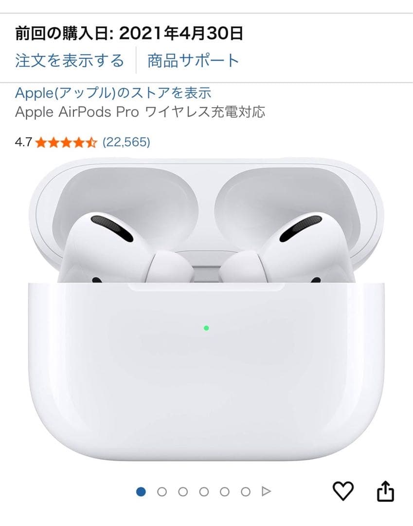 【1000円値引き】AirPods Pro 第一世代