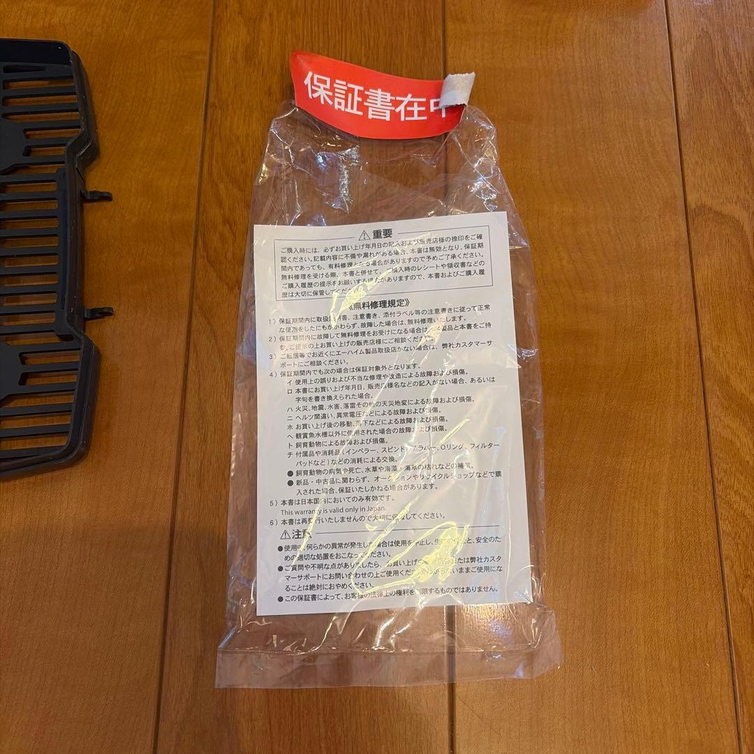 EHEIM 2275 フィルターセット　50hz