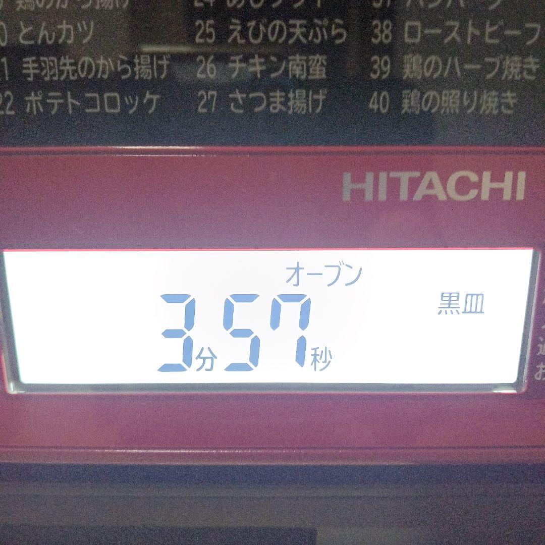 日立 オーブンレンジ ヘルシーシェフ MRO-VS8 2019年製✨整備済超美品