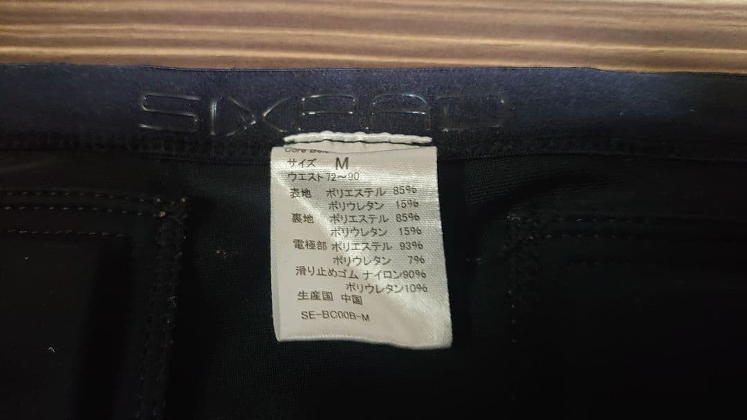 SIXPAD コアベルトサイズM コントローラハードケース付