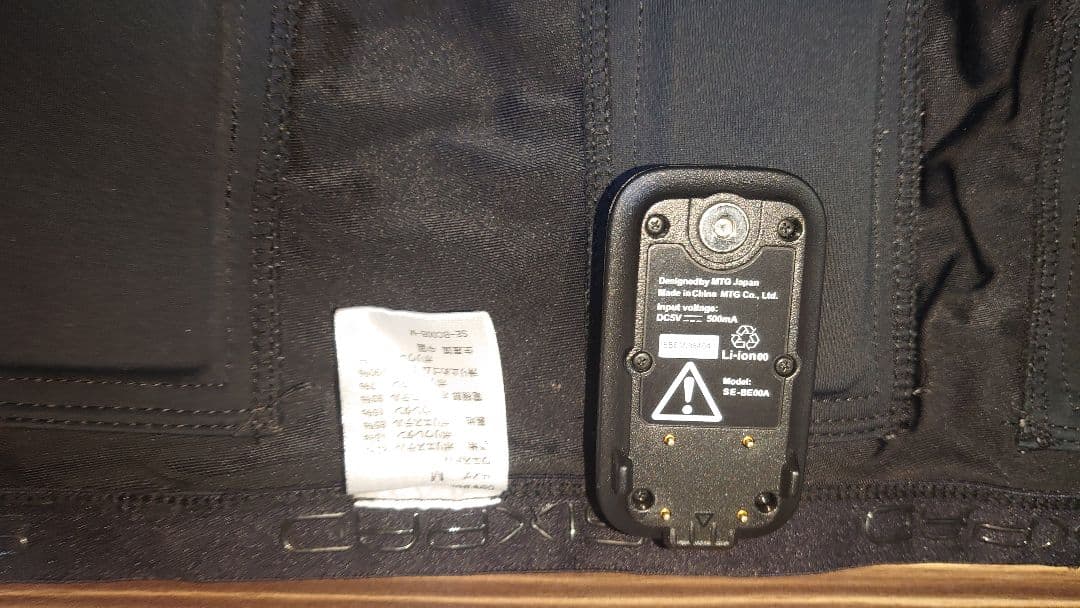 SIXPAD コアベルトサイズM コントローラハードケース付