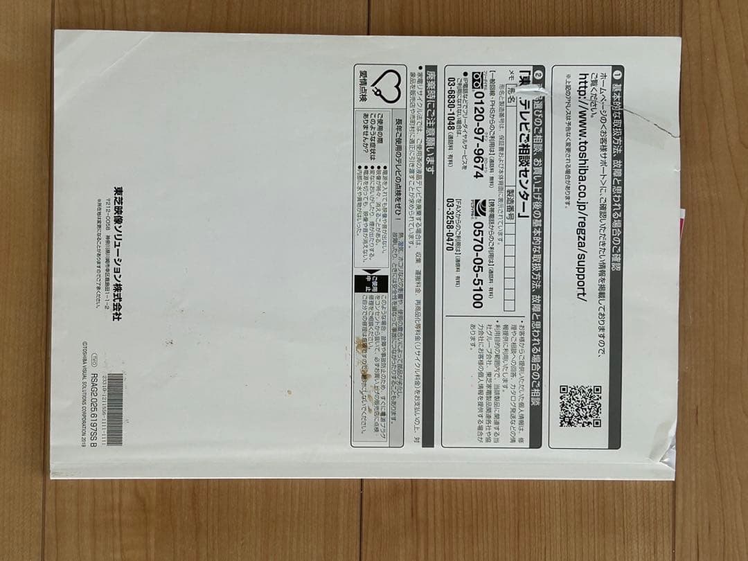 REGZA49 純正￼Ｗ録画機能付タイムシフトマシーン2019年製