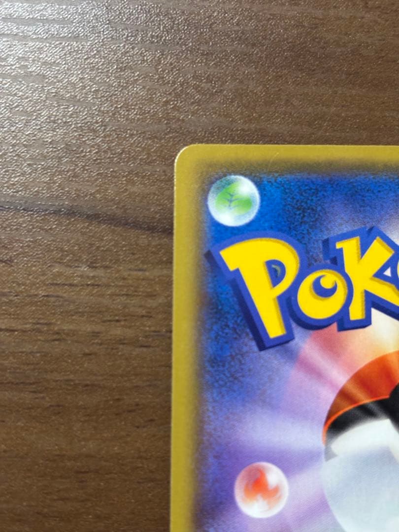 シロナ&カトレア SR SM12 オルタージェネシス 106/095