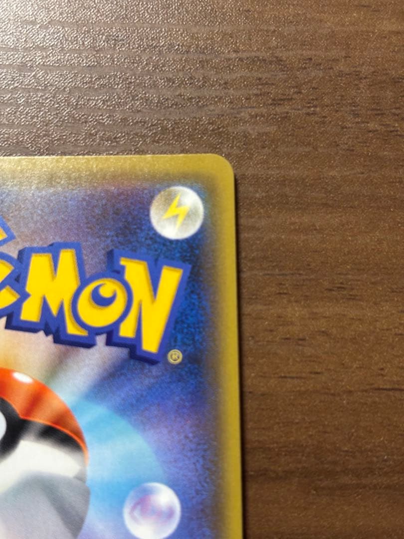 シロナ&カトレア SR SM12 オルタージェネシス 106/095