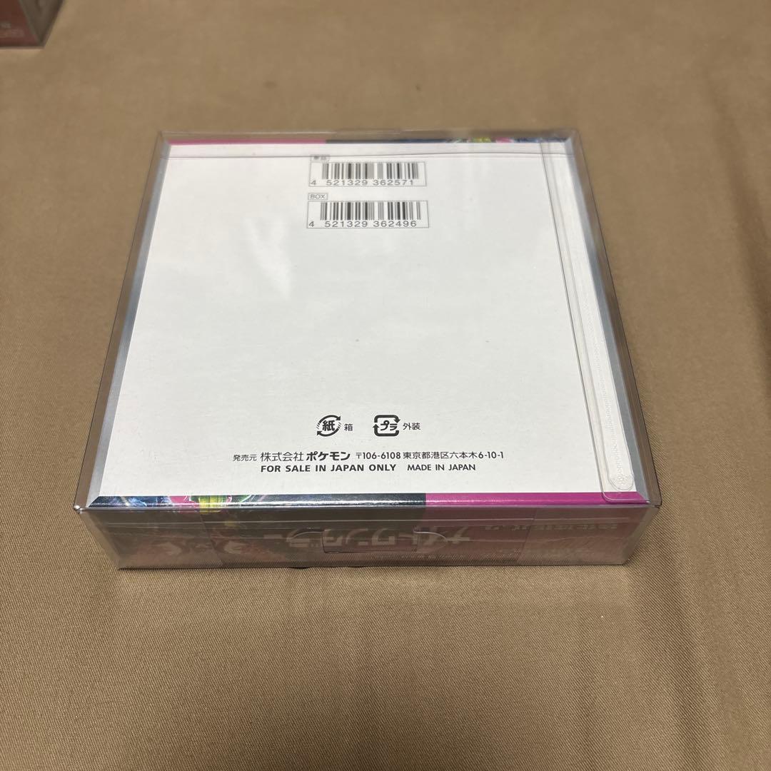 ポケモンカード　ナイトワンダラー　ボックス　シュリンク付き　未開封