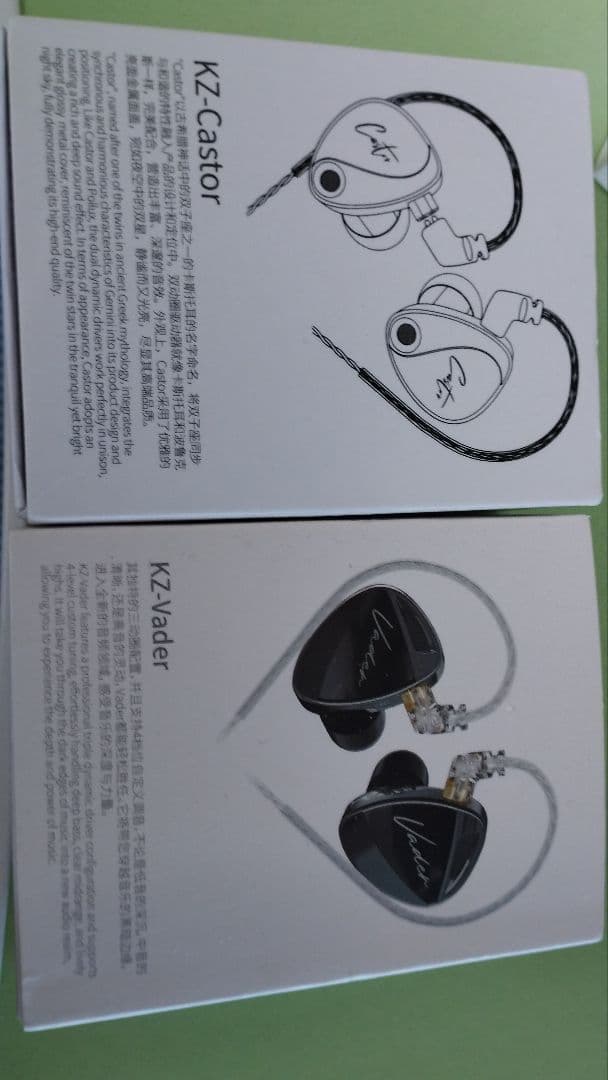 超大量☆　KZ CCA 19機種大量まとめ売り☆