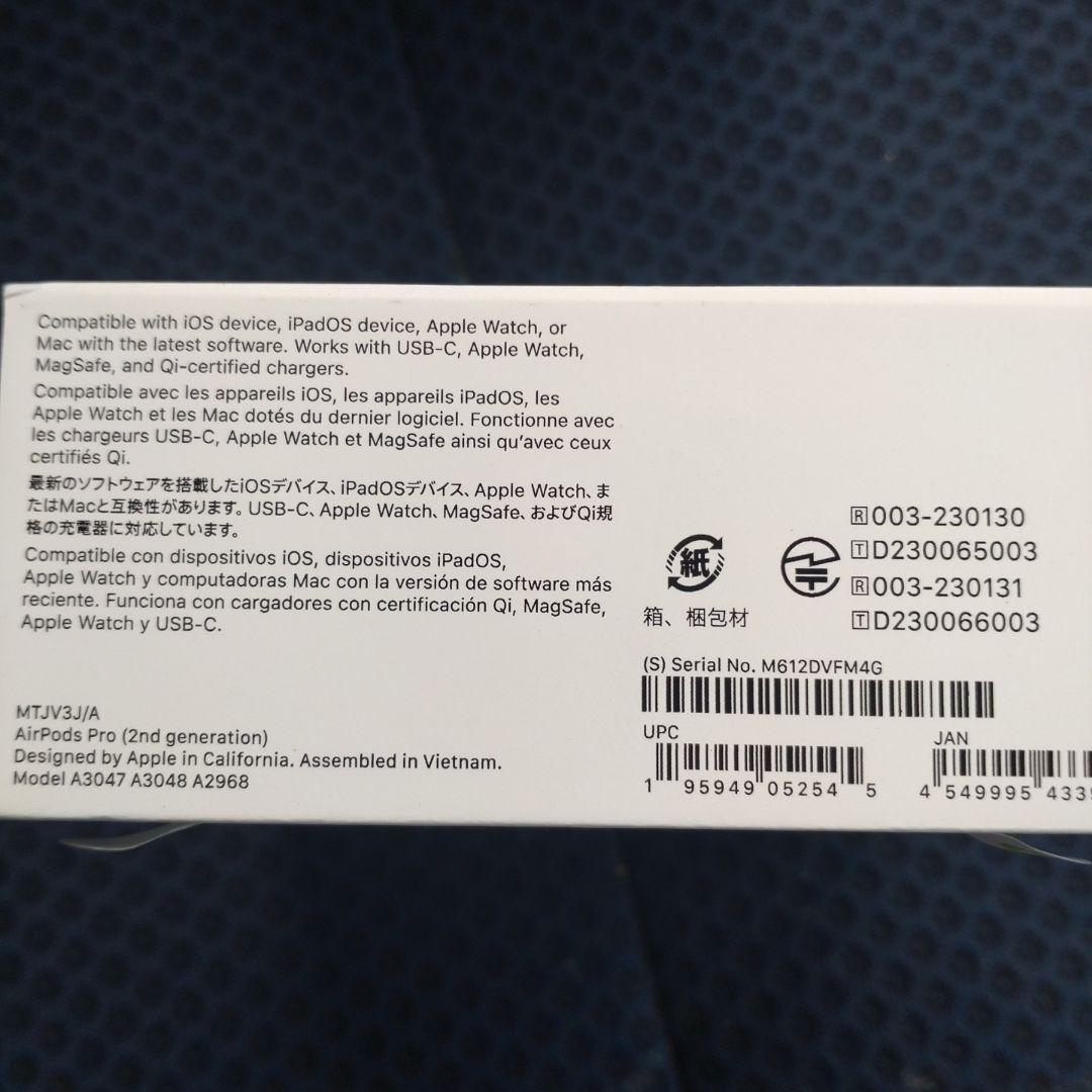 AirPods Pro 第2世代 MTJV3J/A