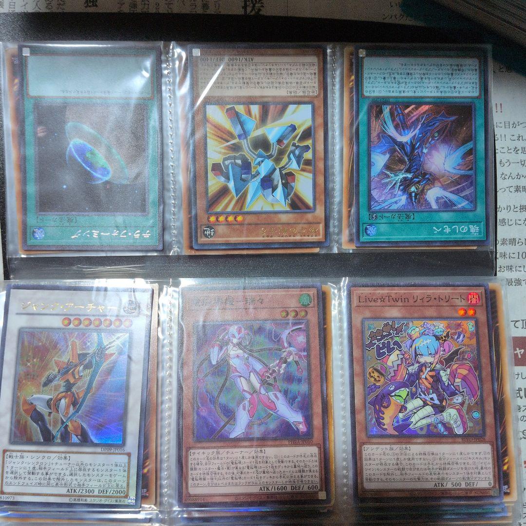 遊戯王　まとめ売り　引退品　処分