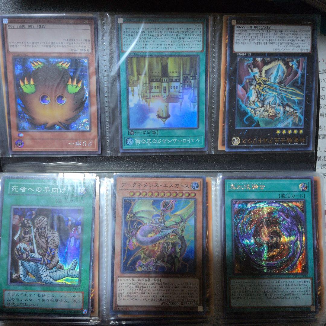 遊戯王　まとめ売り　引退品　処分