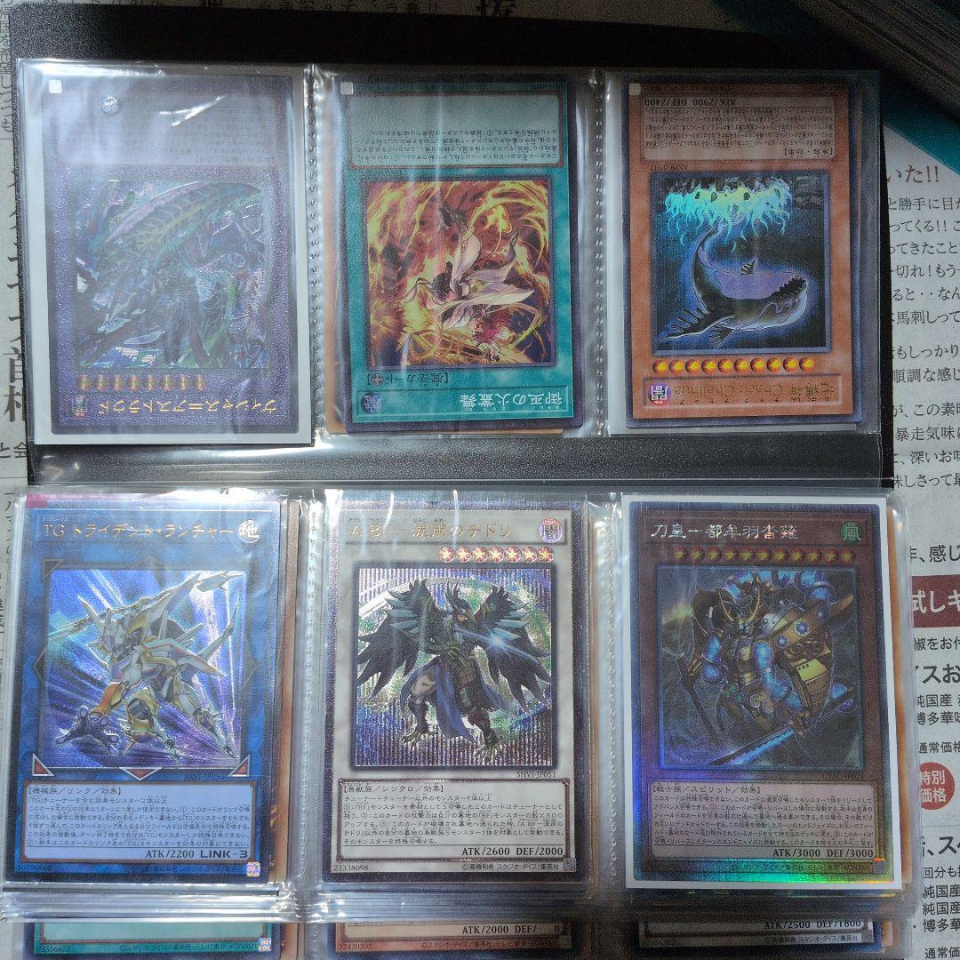 遊戯王　まとめ売り　引退品　処分
