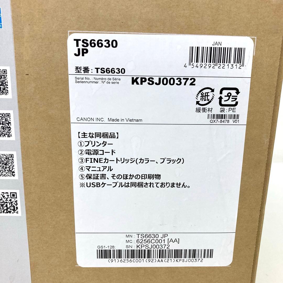 295-N Canon PIXUS TS6630 インクジェット複合機 未開封