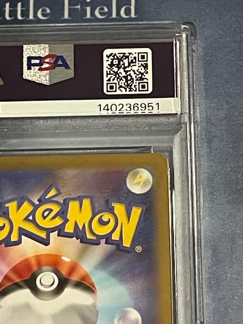 2025 メガリザードンX ex mur #116 PSA9