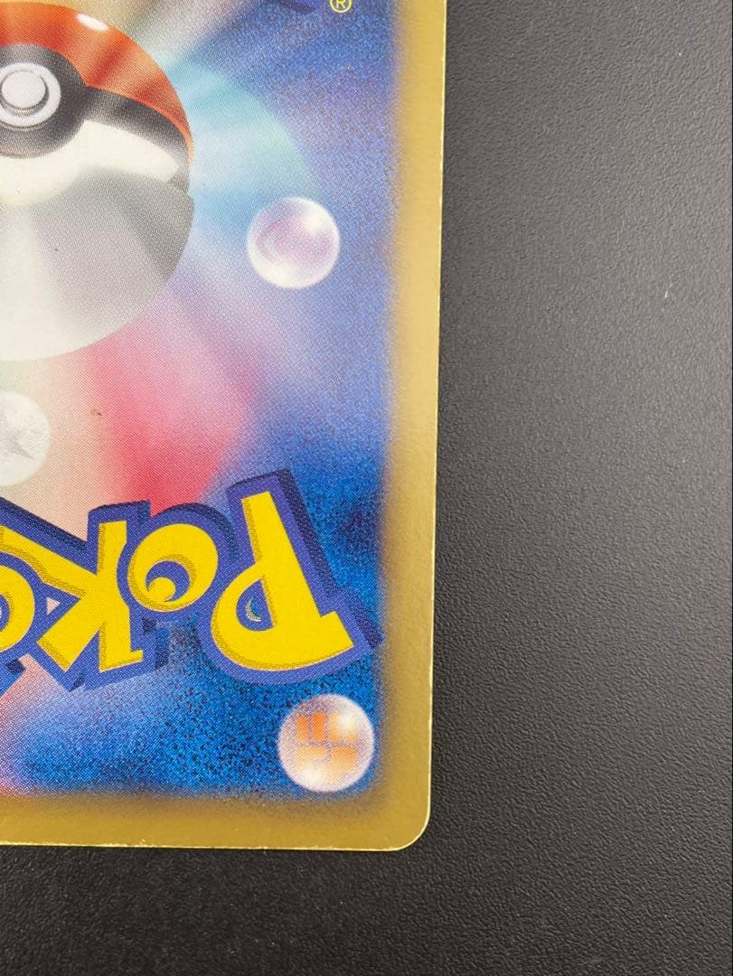 【中古品】クレセリアEX 060/059 SR BW6 BWシリーズ　拡張パック