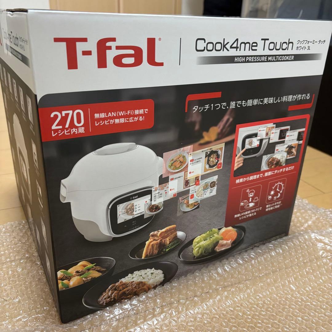 T-fal Cook4me Touch 3L 電気圧力鍋　クックフォーミータッチ