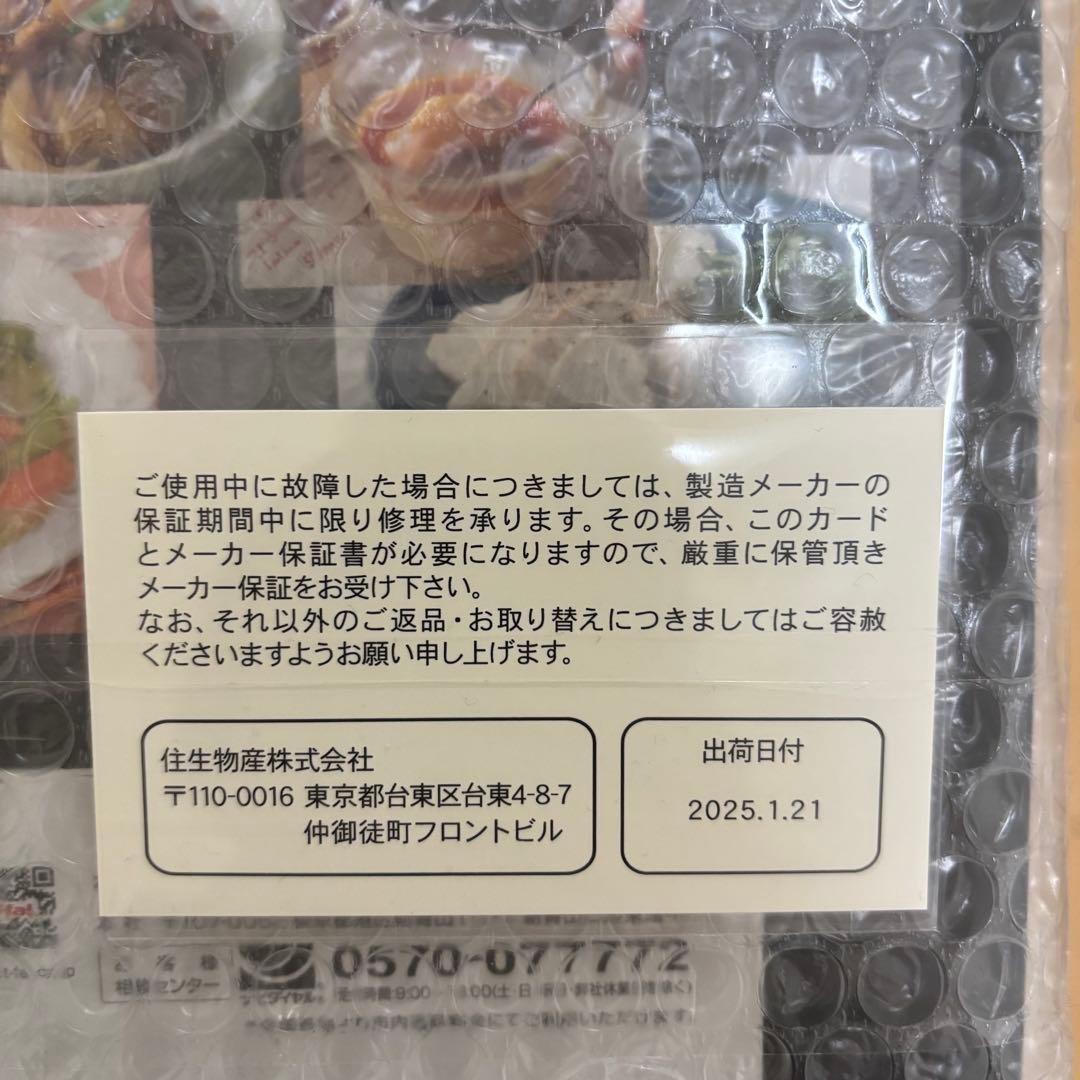 T-fal Cook4me Touch 3L 電気圧力鍋　クックフォーミータッチ