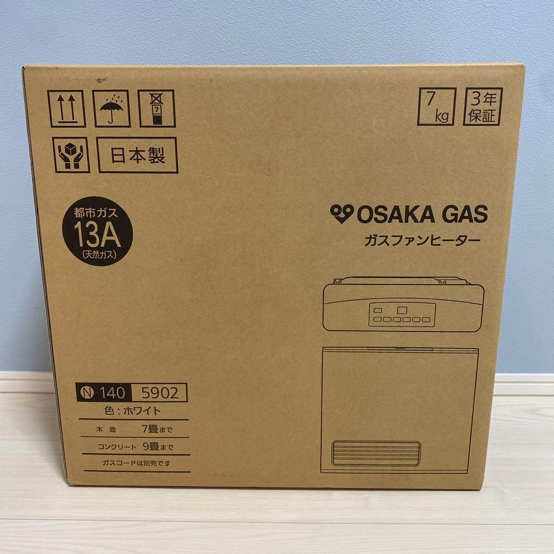 OSAKA GAS ガスファンヒーター 1405902 ホワイト