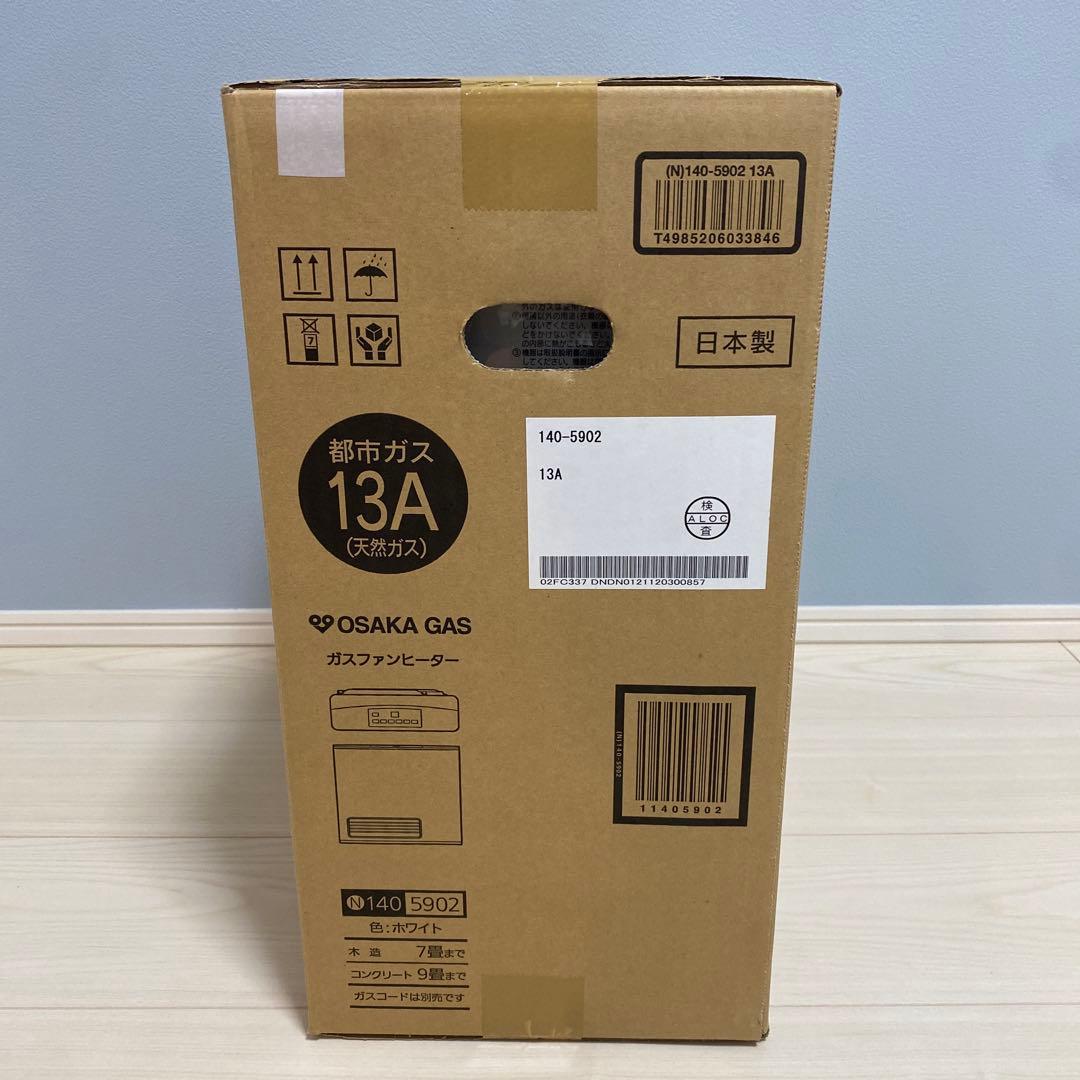 OSAKA GAS ガスファンヒーター 1405902 ホワイト