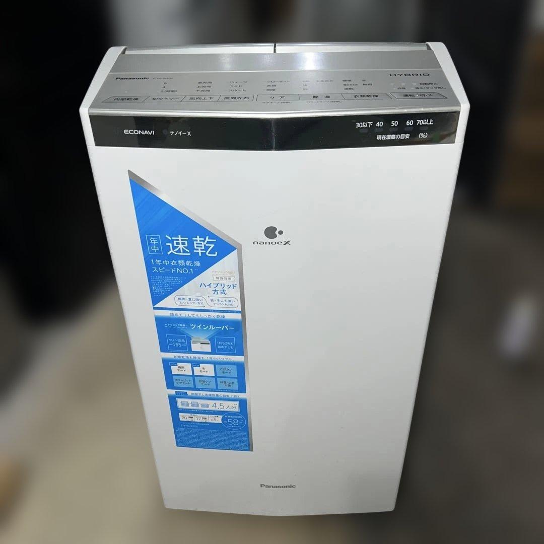 ⭐︎Panasonic 2021年製 除湿衣類乾燥機 ホワイト 最上位モデル