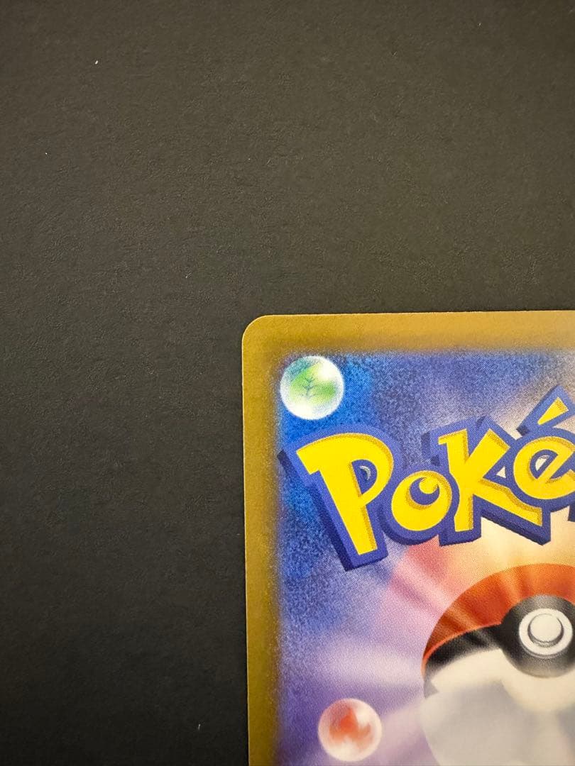 ポケモンカード MEGAドリームex メガゲンガーex SAR