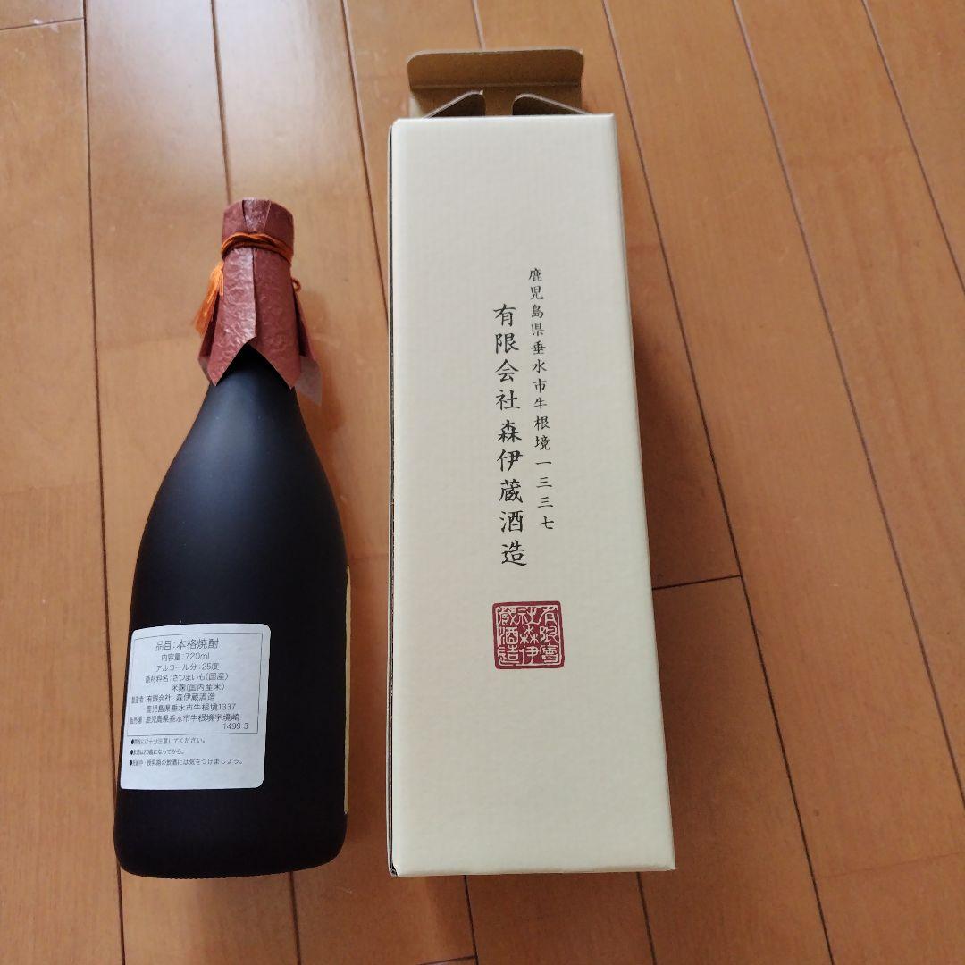 【値下げ】森伊蔵 焼酎 720ml 専用箱付き