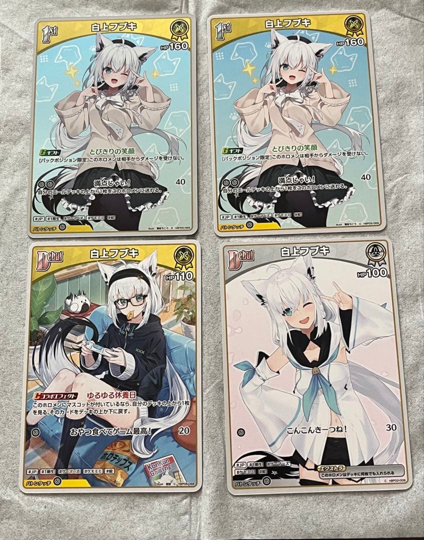 ホロライブOCG ホロカ 白上フブキ 2nd UR おまけ付き