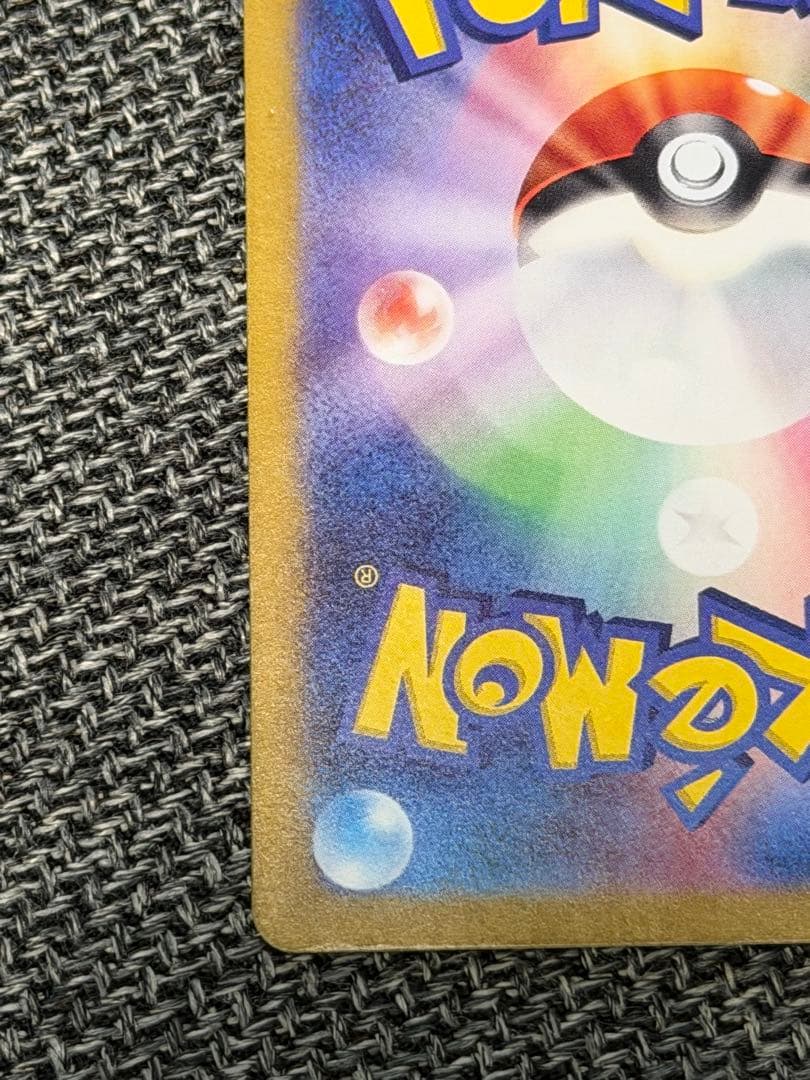 ポケモンカード　サーナイトex sar　シャイニートレジャーex ※説明文要確認