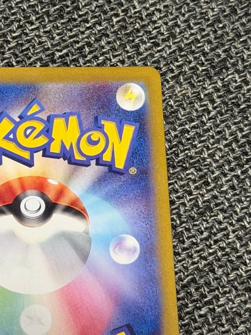 ポケモンカード　サーナイトex sar　シャイニートレジャーex ※説明文要確認