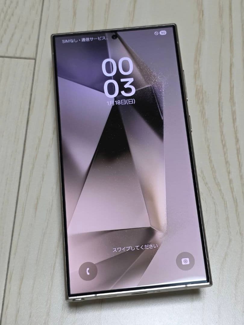 Galaxy S24 Ultra 256GB グレー極極極極極美品‼️