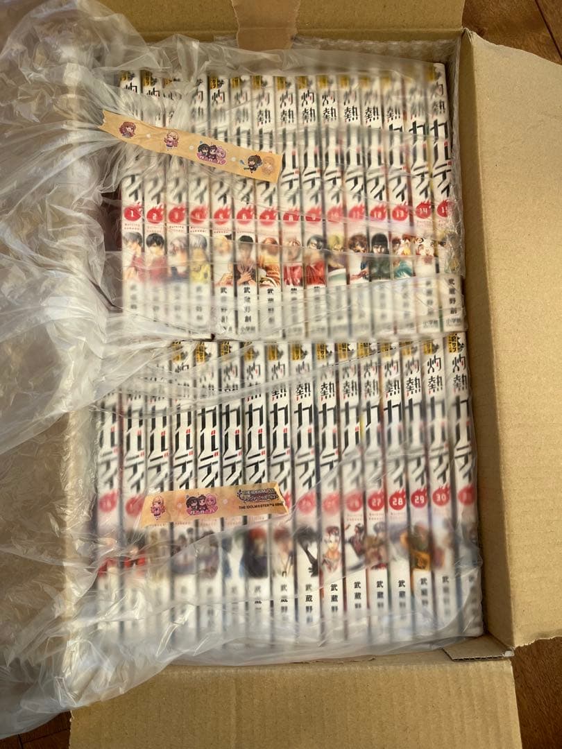 灼熱カバディ 全巻セット（1〜31巻） 武蔵野創