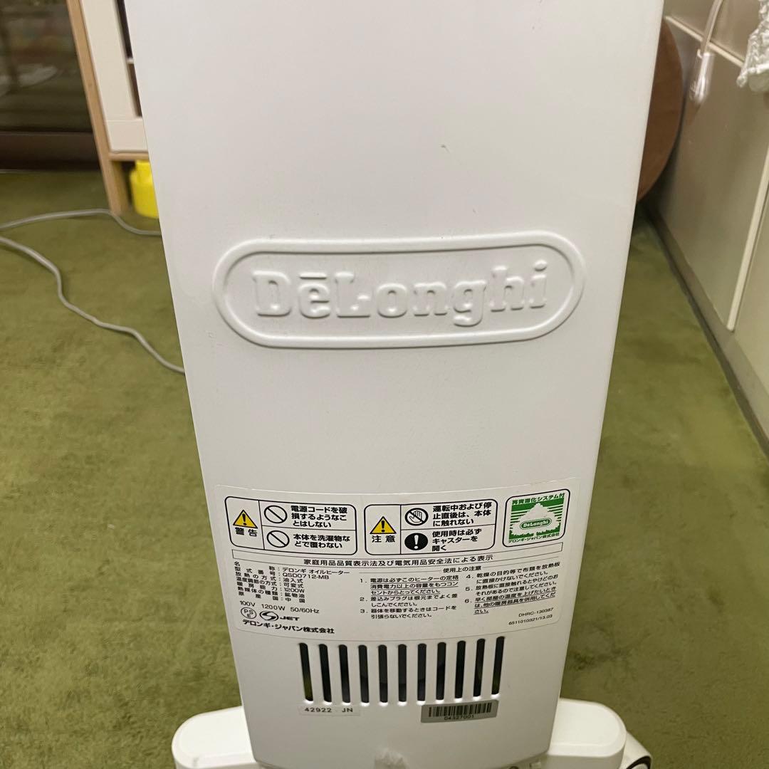 デロンギ ドラゴンデジタルスマート オイルヒーター 説明書付き